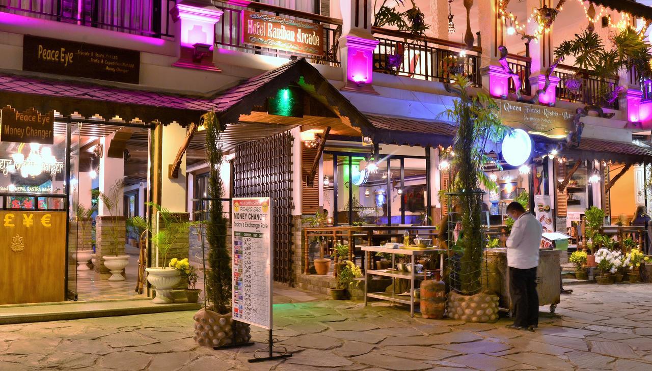 Hotel Raniban Arcade Pokhara Zewnętrze zdjęcie